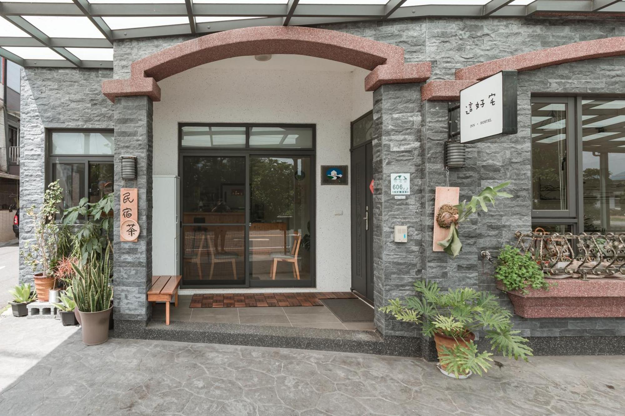 Apartamento 這好宅 Luodong Exterior foto